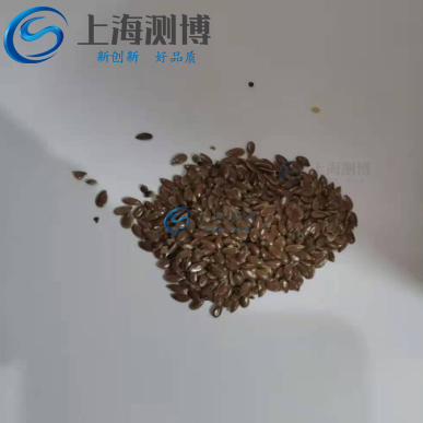 測博冷凍研磨儀助力甘肅省農科院作物所胡麻籽研磨實驗