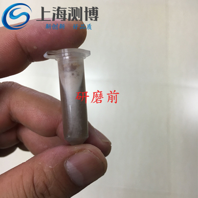 上海測博多樣品組織研磨儀研磨樹皮實驗操作詳解