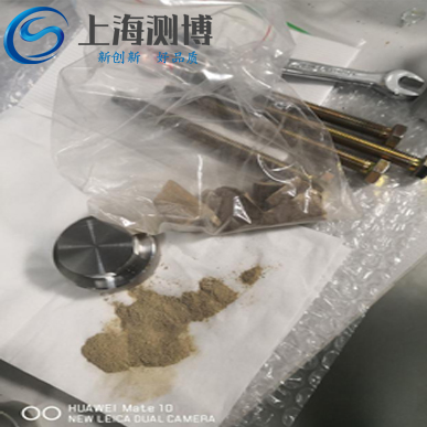 測博組織研磨儀進行研磨骨骼-牙齒實驗操作詳細步驟-研磨后