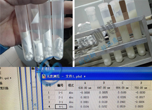 水質研磨儀實驗結果圖